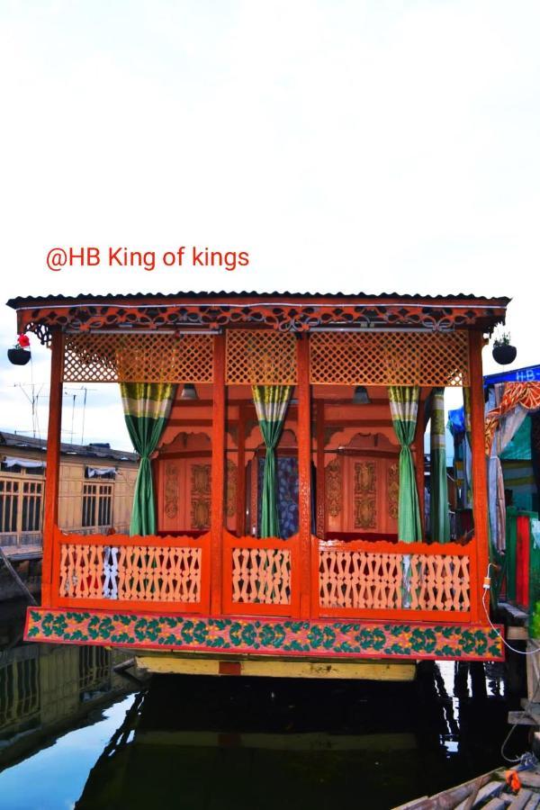 Houseboat King Of Kings Hotel Srinagar  Exterior photo